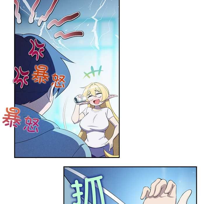 公主殿下要收种子啦！第4話