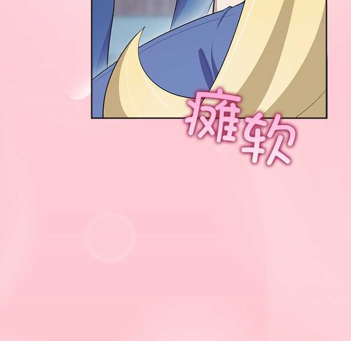 公主殿下要收种子啦！第4話