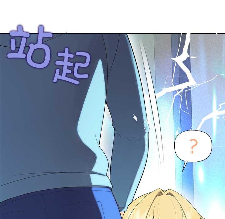 公主殿下要收种子啦！第4話