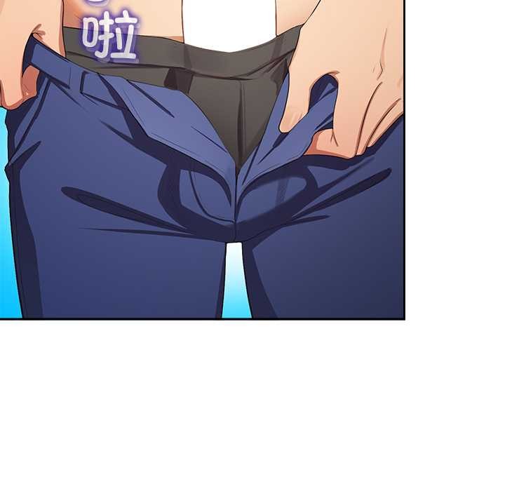 公主殿下要收种子啦！第4話