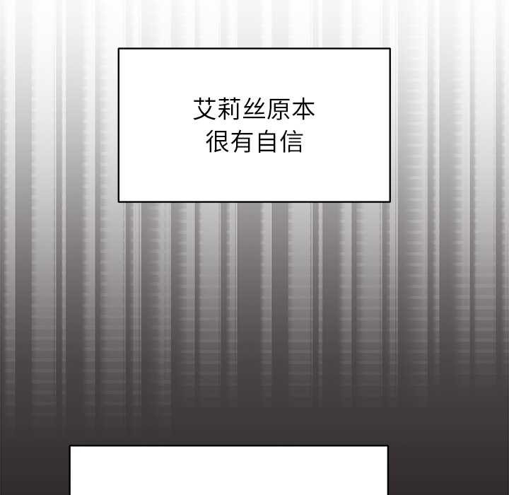 公主殿下要收种子啦！第4話