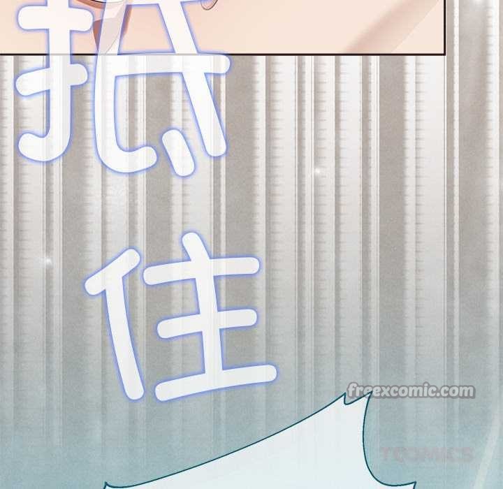 公主殿下要收种子啦！第4話