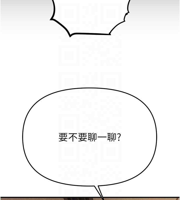 BeautifulDays第55話-妳的開關被打開了呢