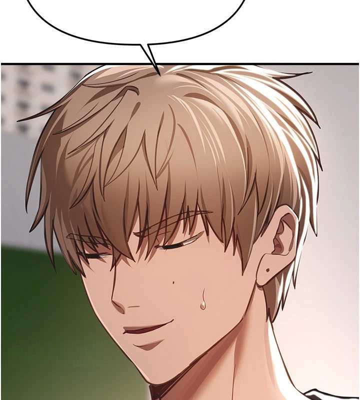 BeautifulDays第55話-妳的開關被打開了呢