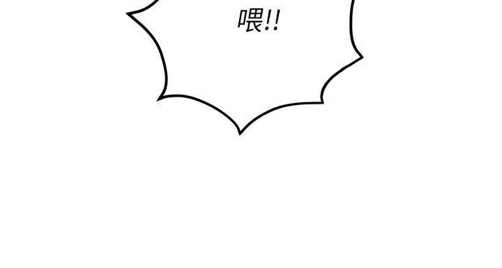 BeautifulDays第55話-妳的開關被打開了呢