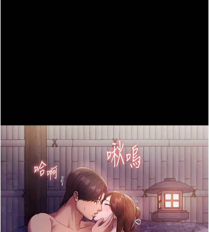 老闆娘的诱惑第76話-那…到房間繼續?