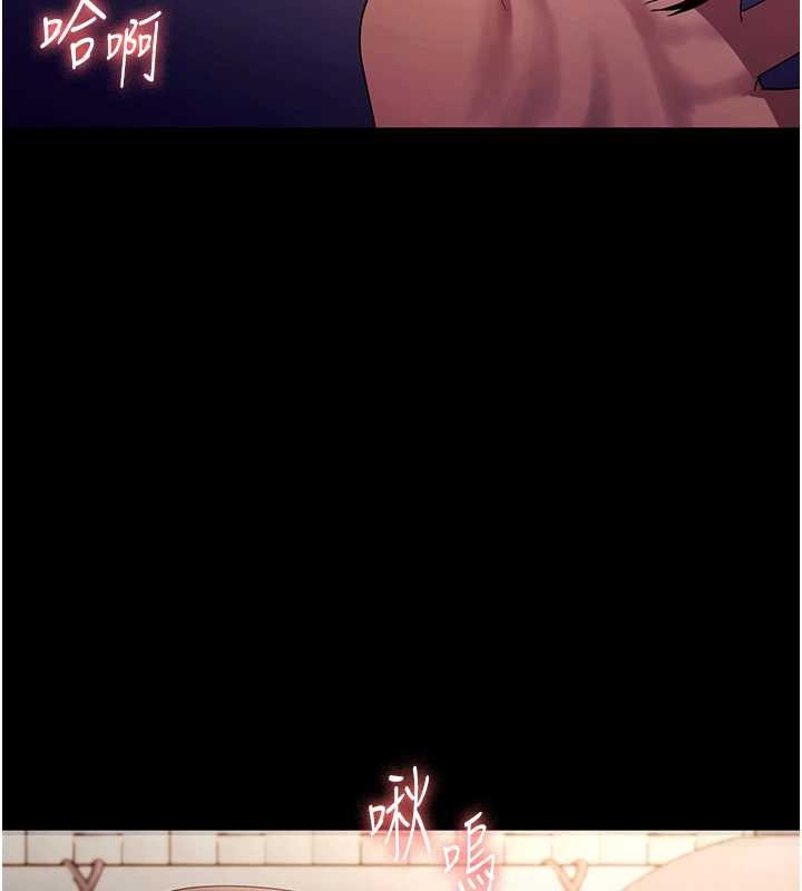 老闆娘的诱惑第76話-那…到房間繼續?