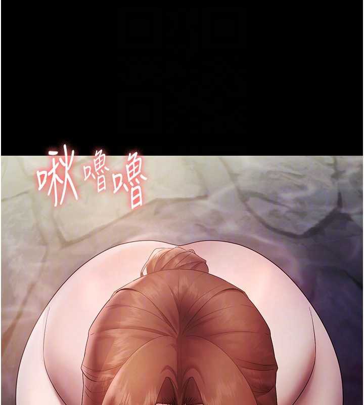 老闆娘的诱惑第76話-那…到房間繼續?