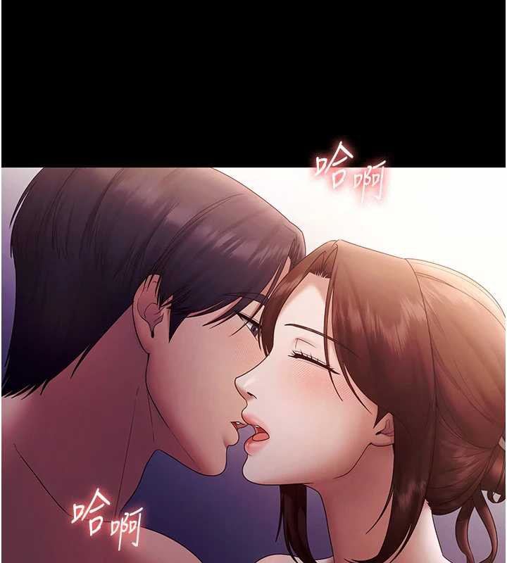 老闆娘的诱惑第76話-那…到房間繼續?