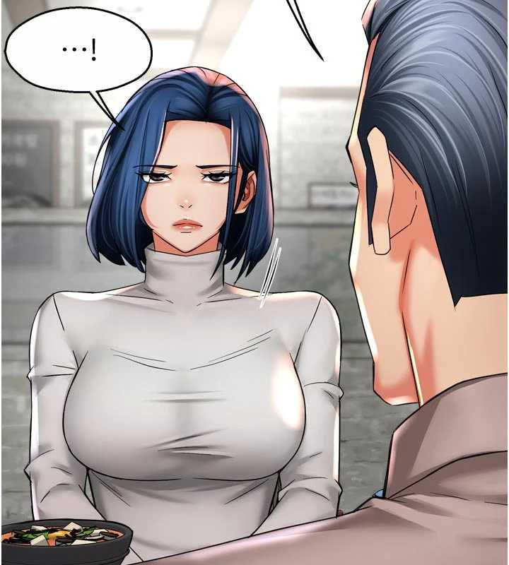 痒乐多阿姨第83話-我會告訴你實情…