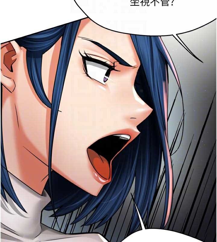 痒乐多阿姨第83話-我會告訴你實情…