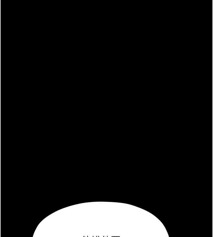 最强家丁第59話-丈夫好友入室搶妻