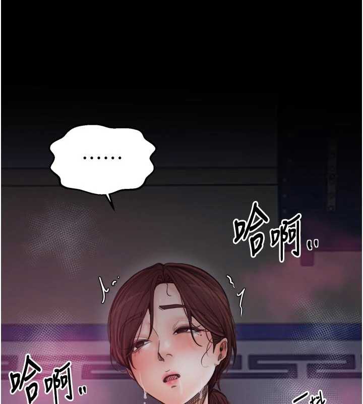 最强家丁第59話-丈夫好友入室搶妻