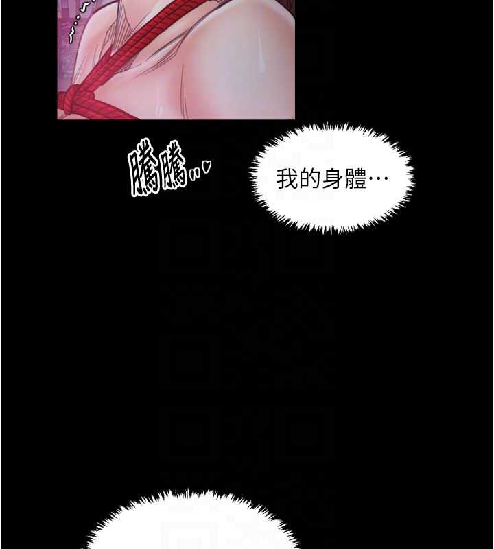 最强家丁第59話-丈夫好友入室搶妻