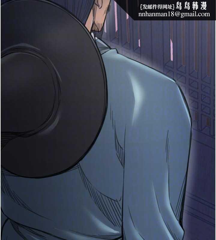 最强家丁第59話-丈夫好友入室搶妻