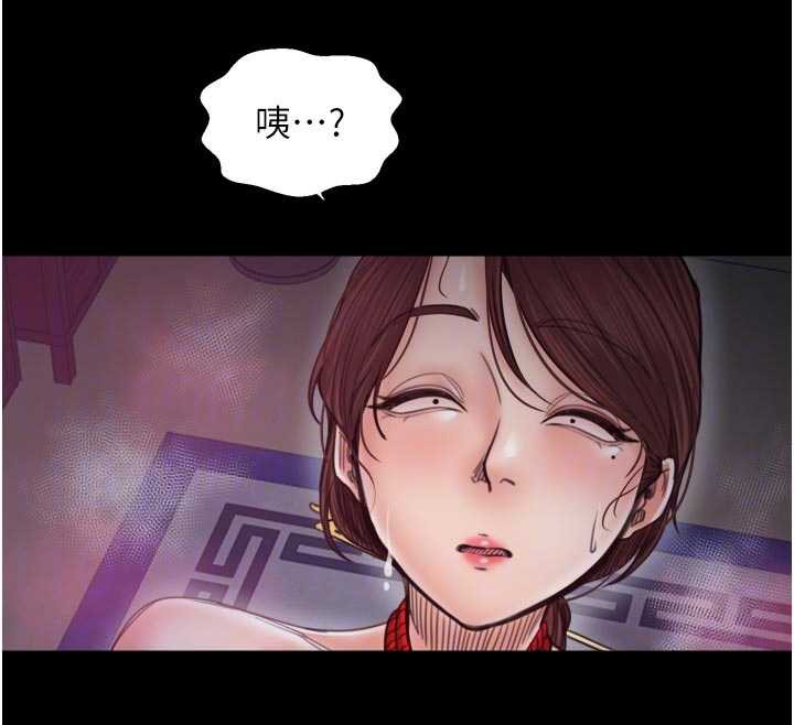 最强家丁第59話-丈夫好友入室搶妻