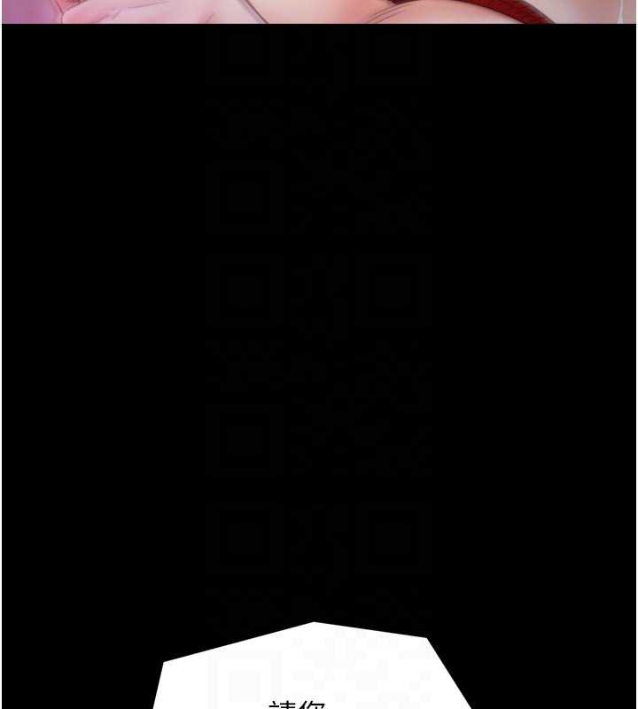 最强家丁第59話-丈夫好友入室搶妻