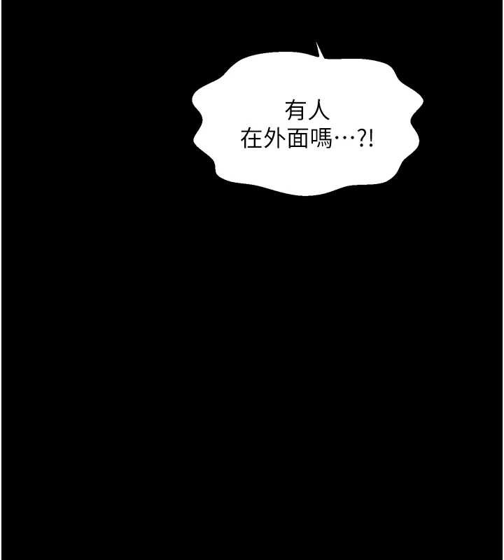 最强家丁第59話-丈夫好友入室搶妻