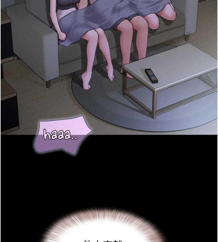 韶恩第71話-姐妹爭上位