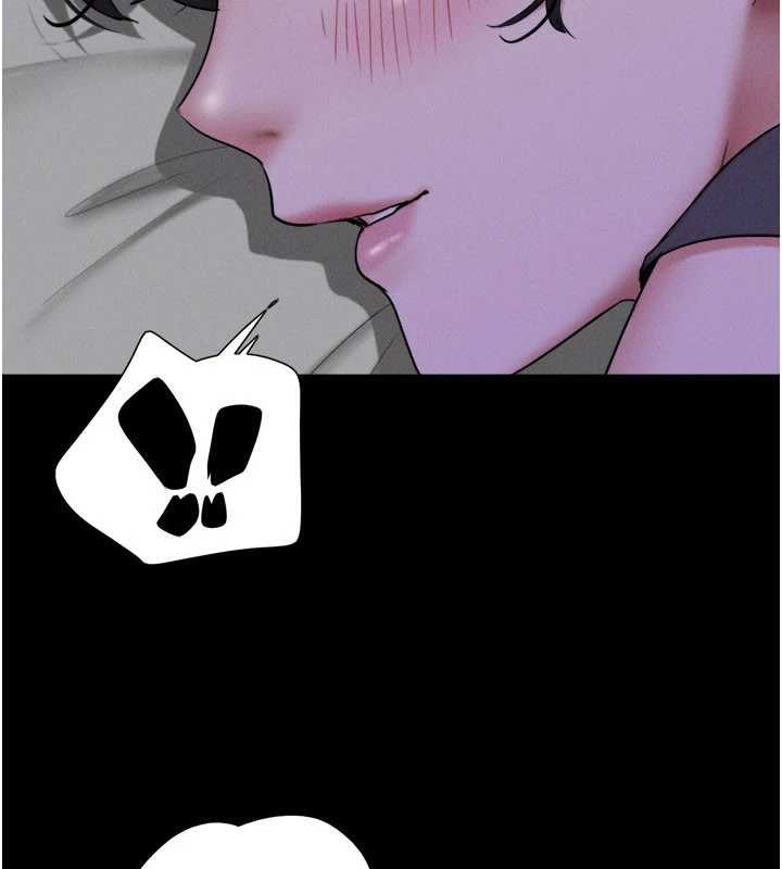 韶恩第71話-姐妹爭上位