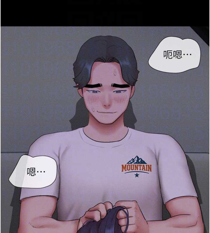 韶恩第71話-姐妹爭上位