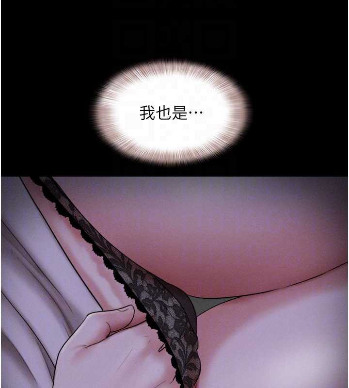 韶恩第71話-姐妹爭上位