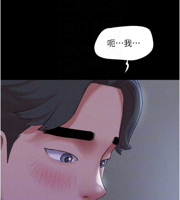 韶恩第71話-姐妹爭上位