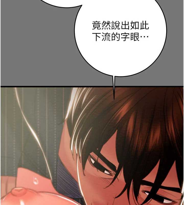 掠夺行动第77話-墮落成淫娃的高嶺之花