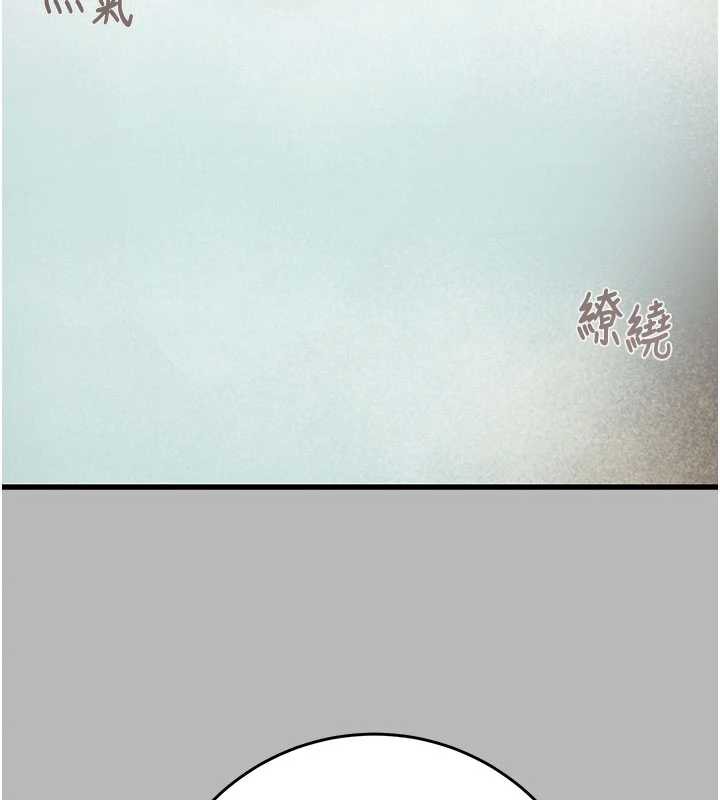 掠夺行动第77話-墮落成淫娃的高嶺之花