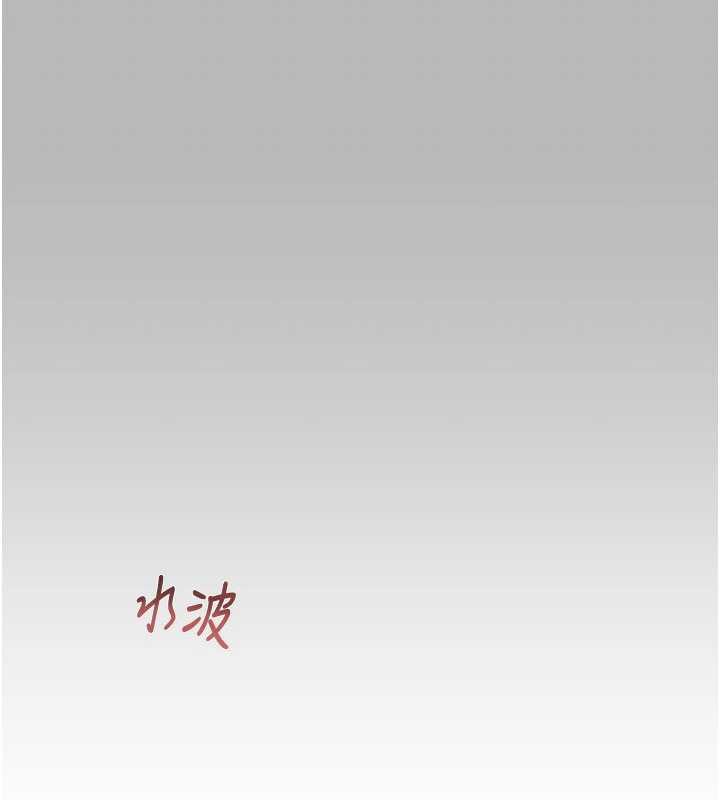掠夺行动第77話-墮落成淫娃的高嶺之花