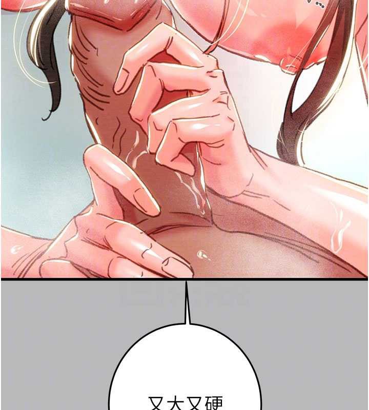 掠夺行动第77話-墮落成淫娃的高嶺之花