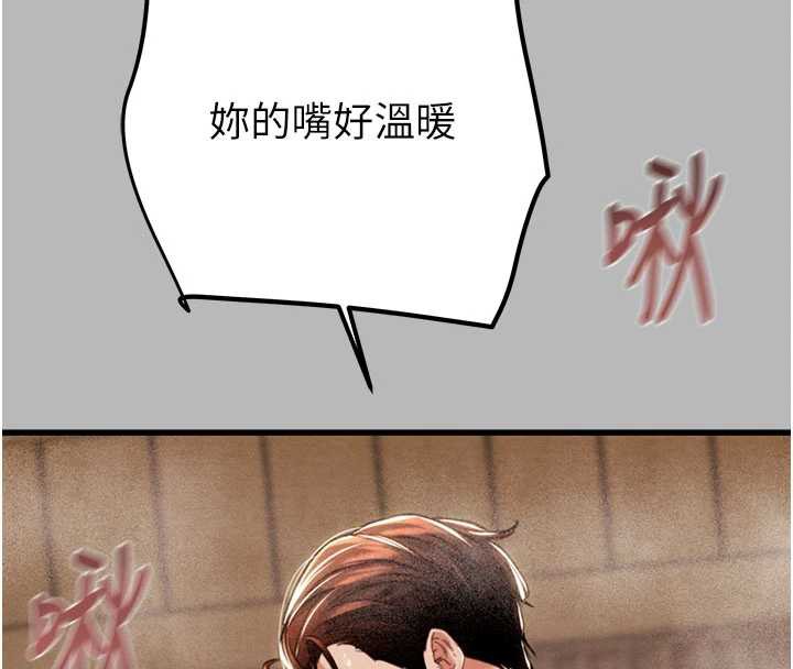 掠夺行动第77話-墮落成淫娃的高嶺之花