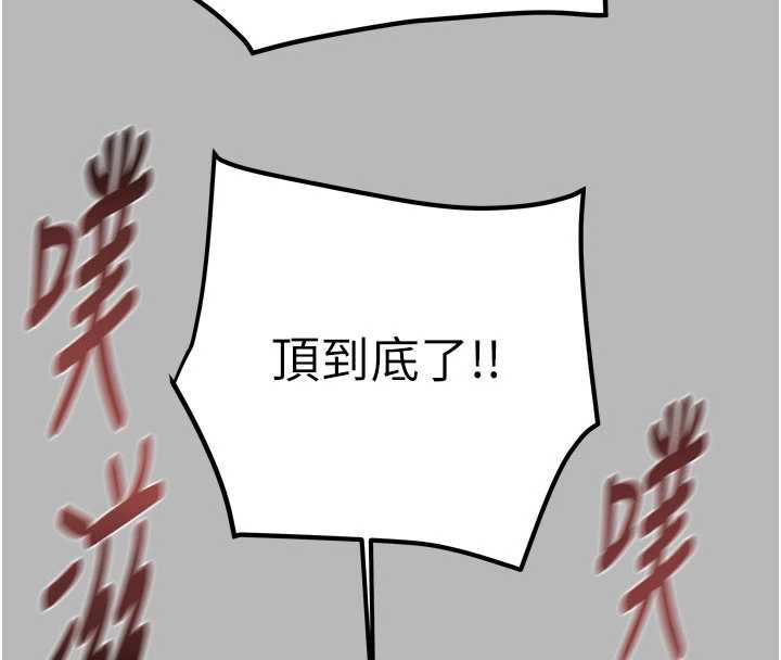 掠夺行动第77話-墮落成淫娃的高嶺之花