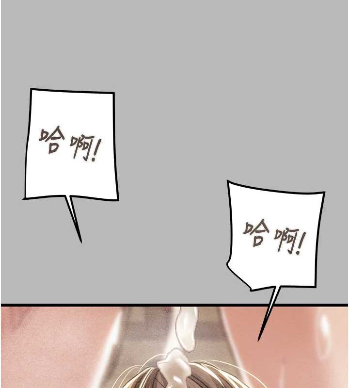 掠夺行动第77話-墮落成淫娃的高嶺之花