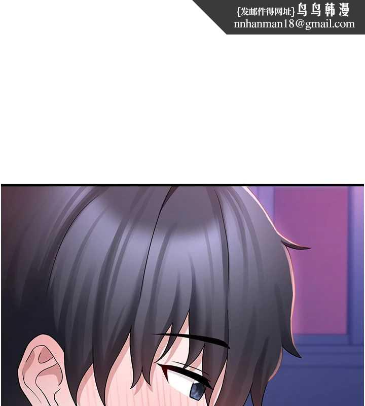 垃圾堆捡到宠物系萌妹第20話-迎接粉紅色的未來