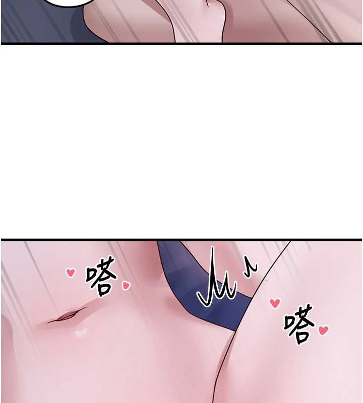 垃圾堆捡到宠物系萌妹第20話-迎接粉紅色的未來