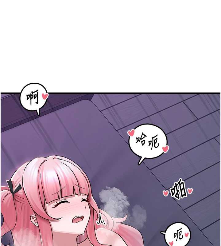 垃圾堆捡到宠物系萌妹第20話-迎接粉紅色的未來