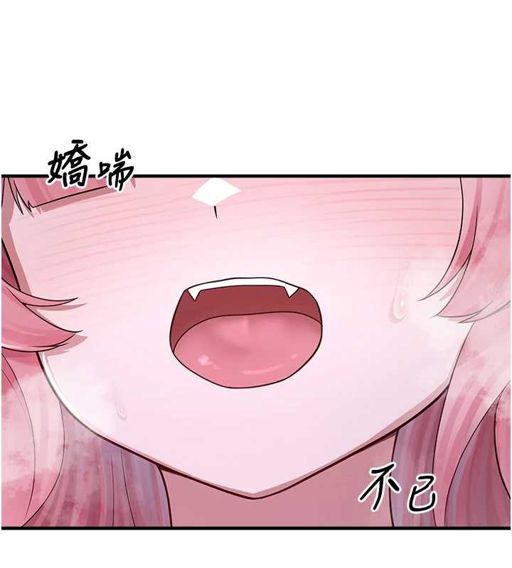 垃圾堆捡到宠物系萌妹第20話-迎接粉紅色的未來