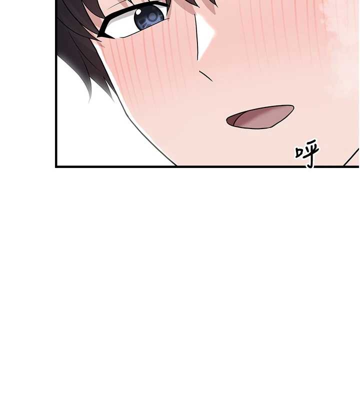 垃圾堆捡到宠物系萌妹第20話-迎接粉紅色的未來