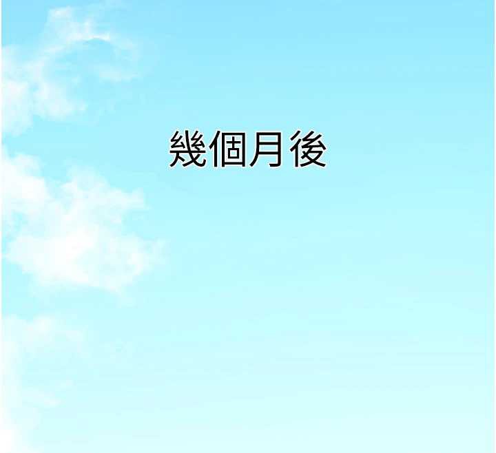 垃圾堆捡到宠物系萌妹第20話-迎接粉紅色的未來