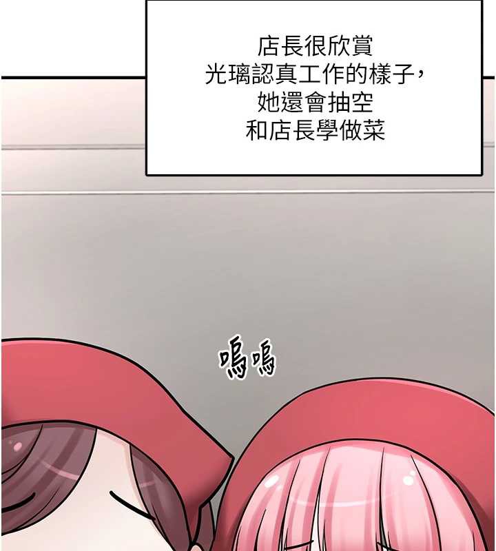 垃圾堆捡到宠物系萌妹第20話-迎接粉紅色的未來