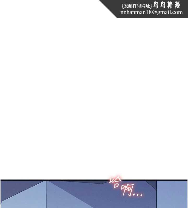 羞耻课堂第9話-做錯事就是要受罰