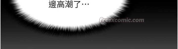 羞耻课堂第9話-做錯事就是要受罰