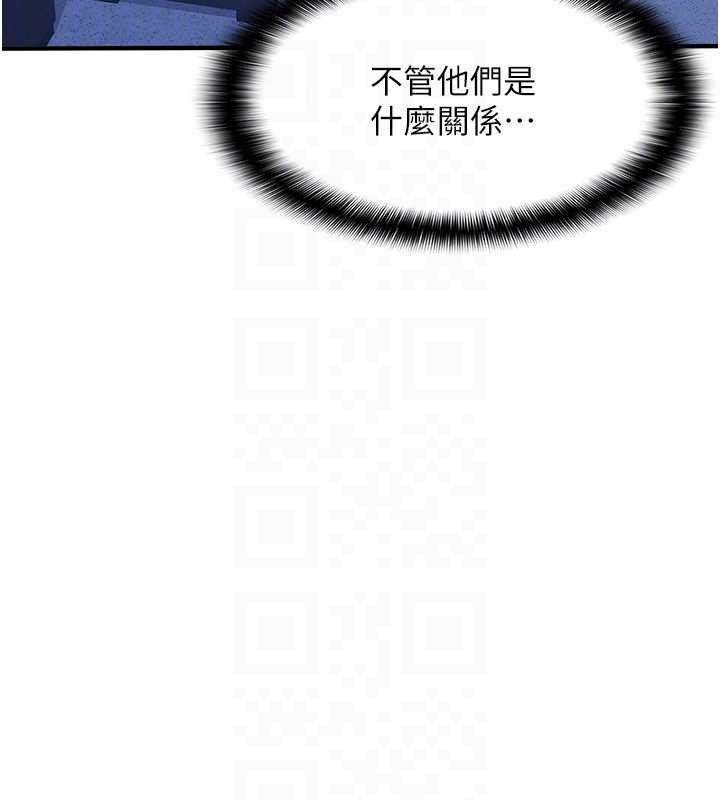 羞耻课堂第9話-做錯事就是要受罰