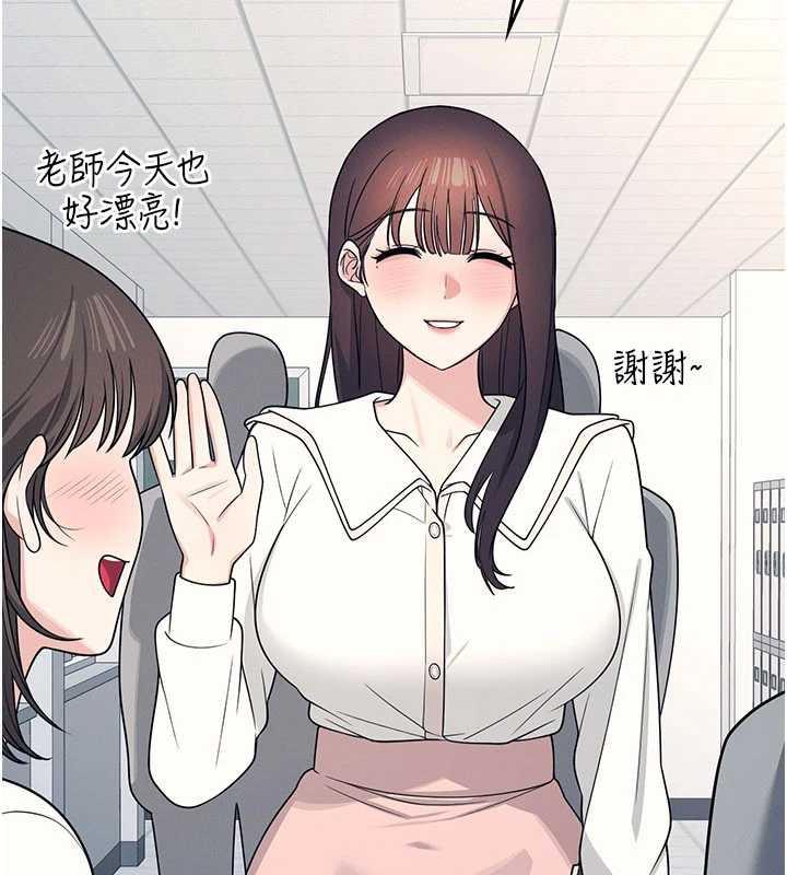 羞耻课堂第9話-做錯事就是要受罰