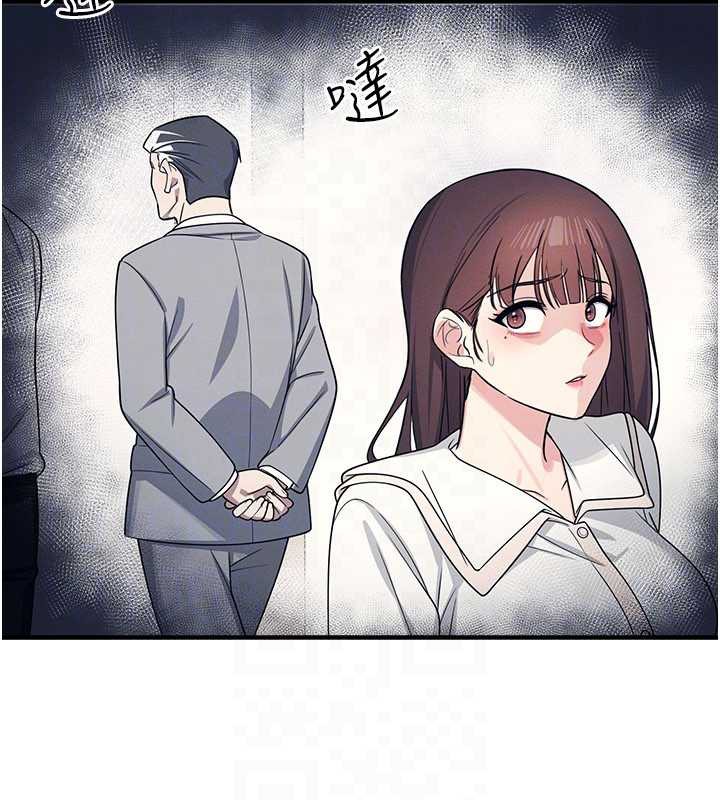 羞耻课堂第9話-做錯事就是要受罰