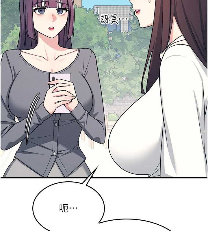 羞耻课堂第9話-做錯事就是要受罰