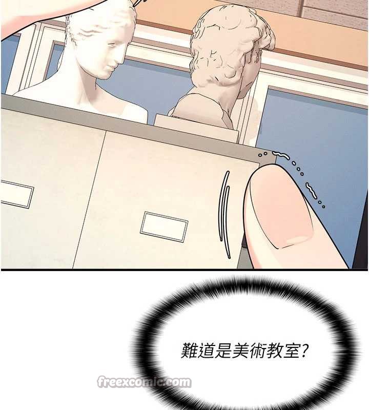 羞耻课堂第9話-做錯事就是要受罰