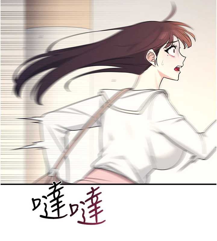 羞耻课堂第9話-做錯事就是要受罰