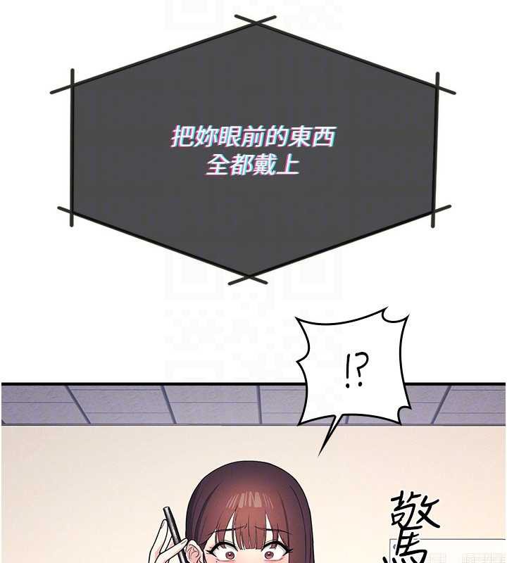 羞耻课堂第9話-做錯事就是要受罰